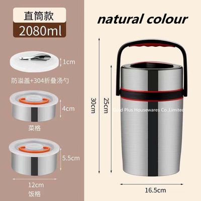 Office special vacuum insulated stainless steel lunch box natural color 2.2L hot food double wall insulated tiffin jar